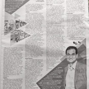 Profiling of C. K. Ranganathan