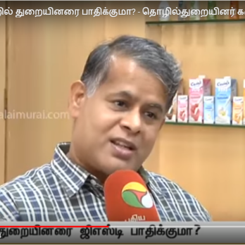 Mr. Sudarshan – GST Reaction